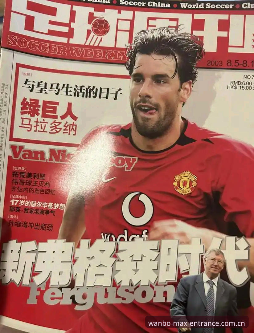 万博max一站式娱乐 揭秘格拉利什与皮克福德的深夜狂欢:从1亿英镑转会到脱衣俱乐部,足球巨星的另一面